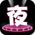 夜蒲直播升级版