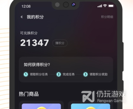 直播伴侣手机软件合集