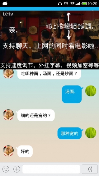 万能视频播放器高清版