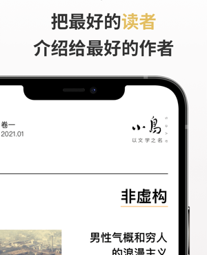长佩文学城手机软件合集