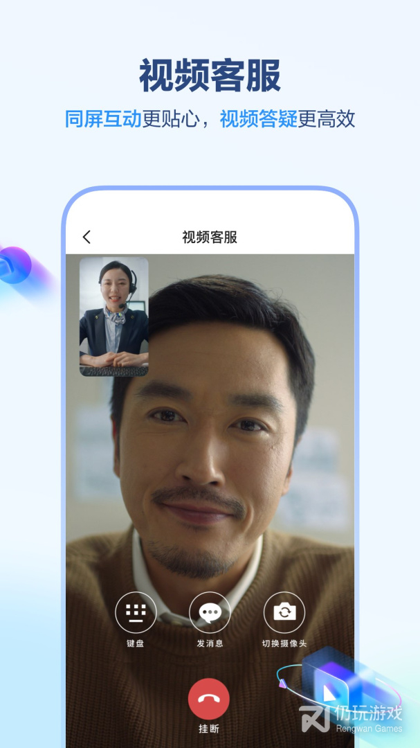 中国移动河北
