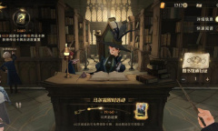 2023哈利波特魔法觉醒2月6日美食鉴赏家位置