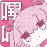 哔咔漫画仲夏版picacomic