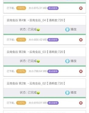 与鲸鱼影视类似的手机软件合集