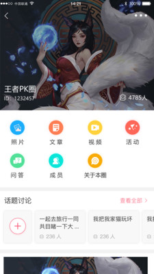 哔咻连麦版