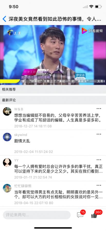 日剧社高清版
