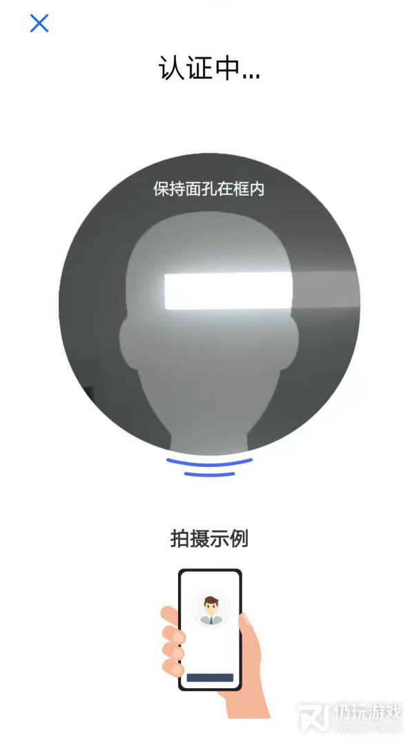 斑马司机端