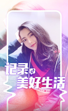 和富二代f2抖音同款的手机软件合集
