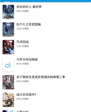 嘀嘀动漫手机软件合集