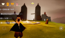 2022光遇8.24每日任务攻略