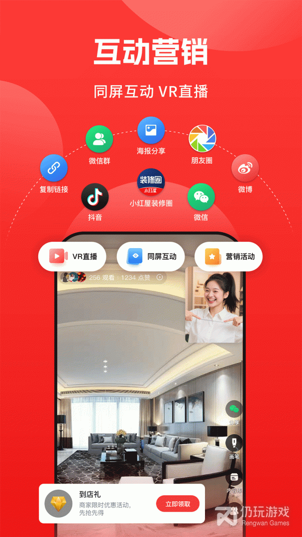 小红屋全景相机