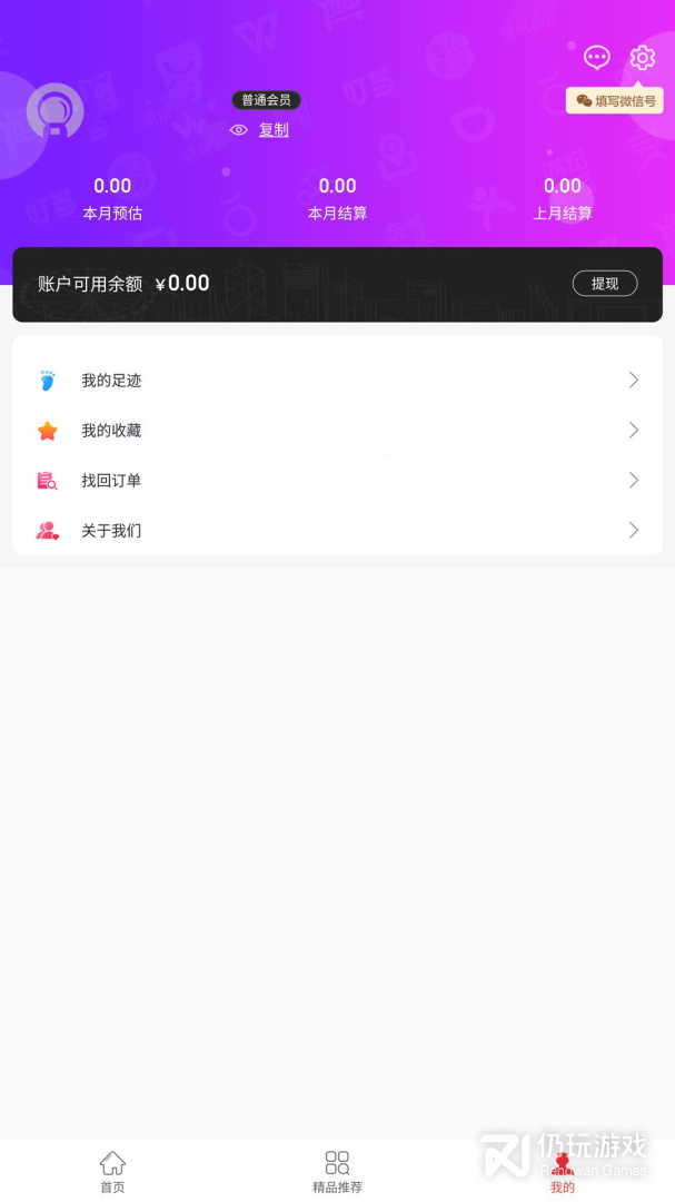 兜里省