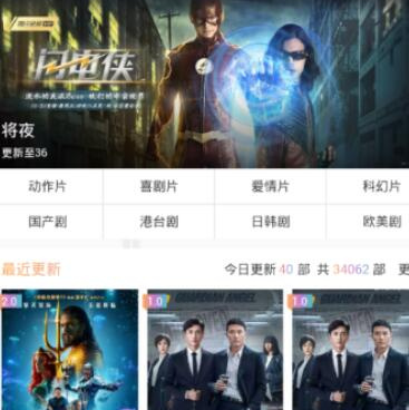 与黄家影院类似的手机软件合集