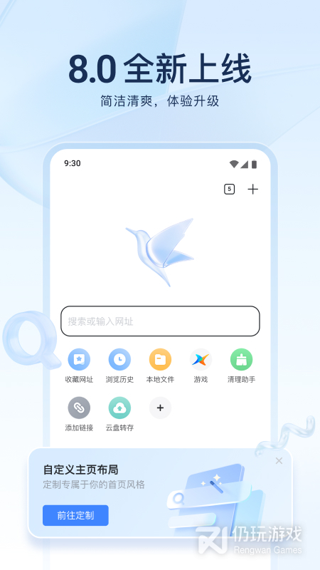 迅雷