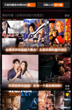 十大午夜免费看片的播放器手机软件合集