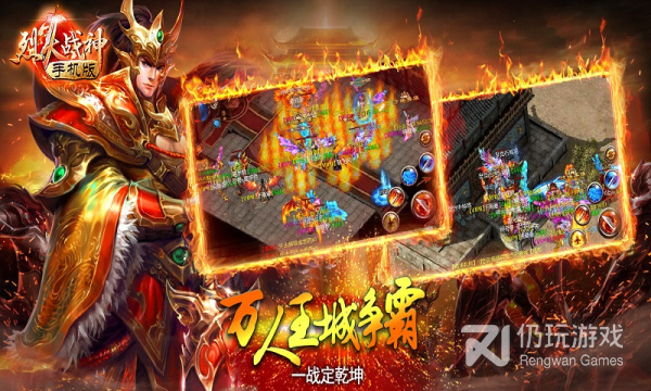 不用氪金的散人传奇手游合集