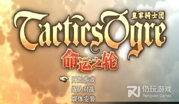 皇家骑士团oppo版