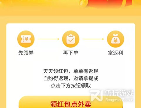 使用方便的外卖手机软件合集