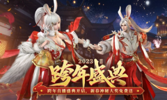 《原始征途》最新礼包码大全2023