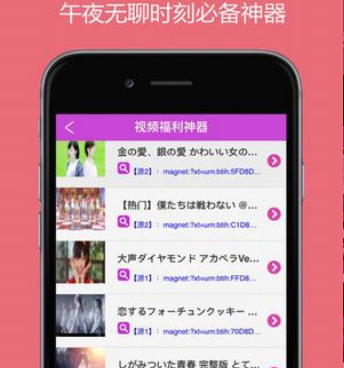 跟秒播视频同款的手机软件合集