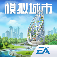 模拟城市我是市长百度版