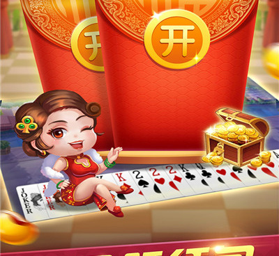 可以四人玩的斗地主手游合集