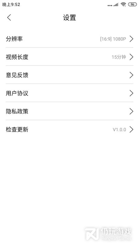 自驾记录仪