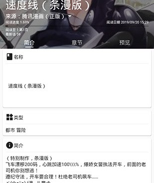 皮皮喵所有版本手机软件合集