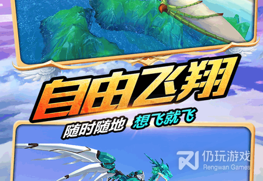 幻想英雄重生最新版手游合集