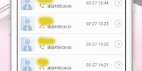高颜值语音交友手机软件合集