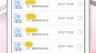 高颜值语音交友