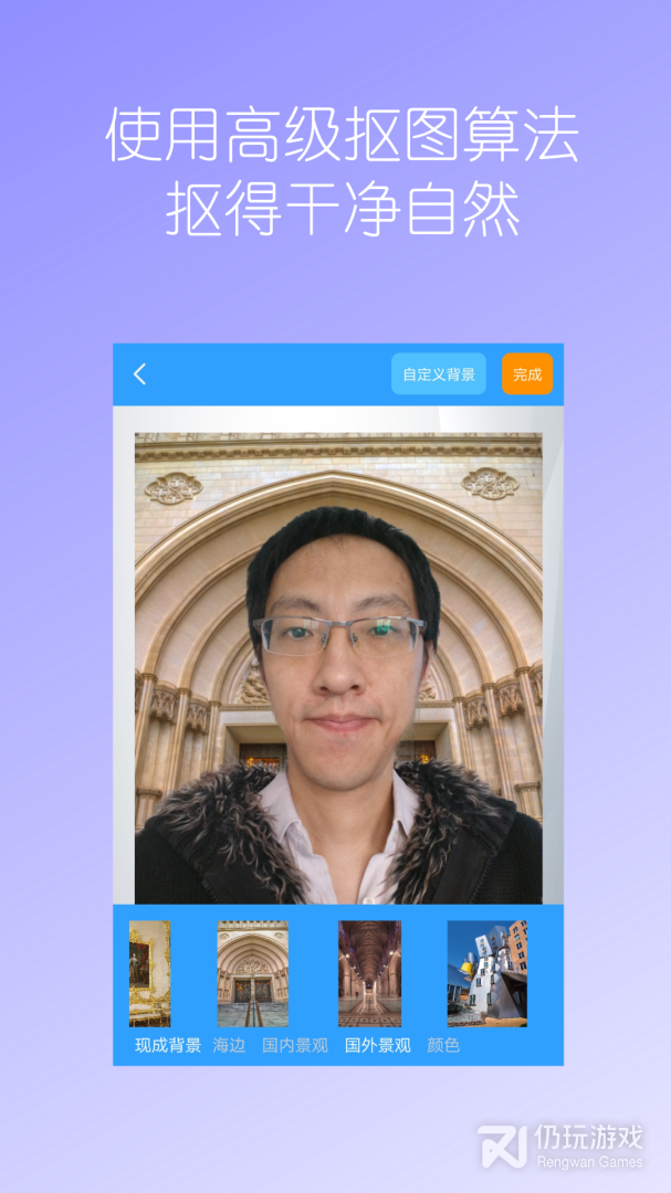 视频抠图换背景的手机软件合集