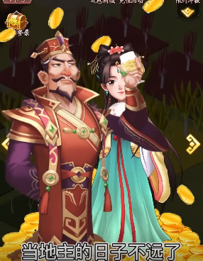 最火爆的古风经营手游合集