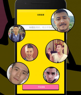 十大不花钱免费看的午夜直播手机软件合集