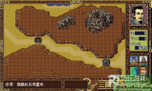 三国志英杰传最新版手游合集