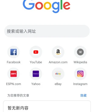 用流量少的浏览器手机软件合集