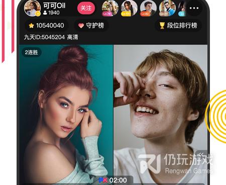 类似九天直播的手机软件合集