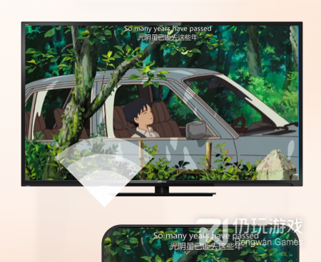 快云影音历史版本手机软件合集