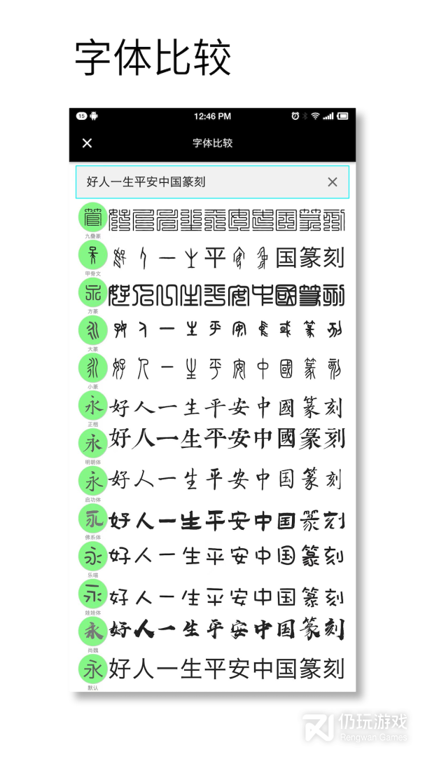 小刻