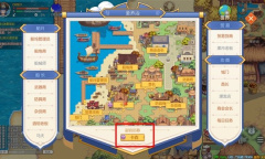 航海日记2副官玩法介绍