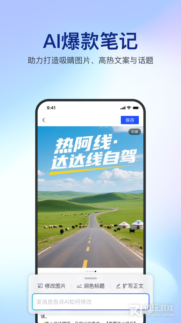 简篇