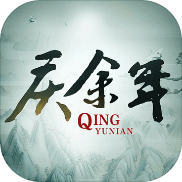 庆余年手游前瞻版