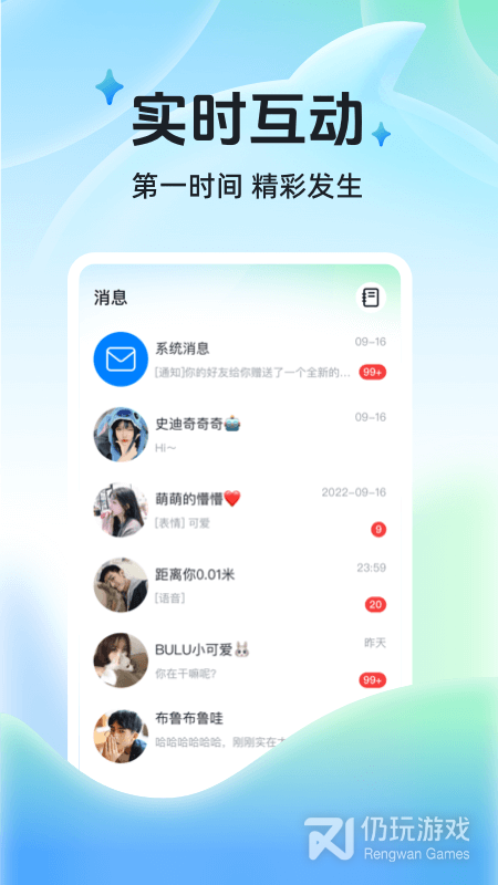 布鲁直播