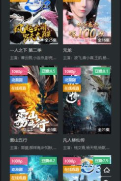 和素白白影视一样的手机软件合集