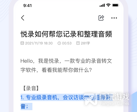 网红录视频的手机软件合集