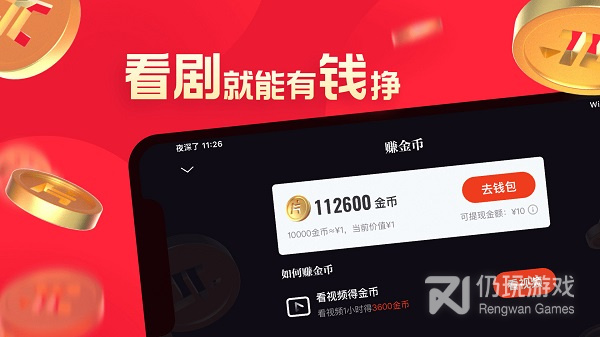 与片多多类似的手机软件合集