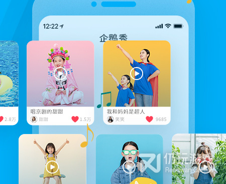 和榜样视频相似的手机软件合集