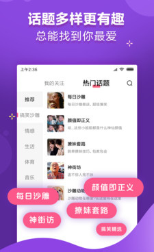 和被窝视频同款的手机软件合集