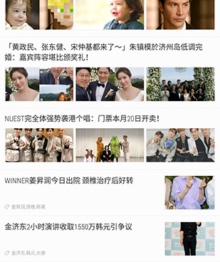 跟追韩剧一样的手机软件合集