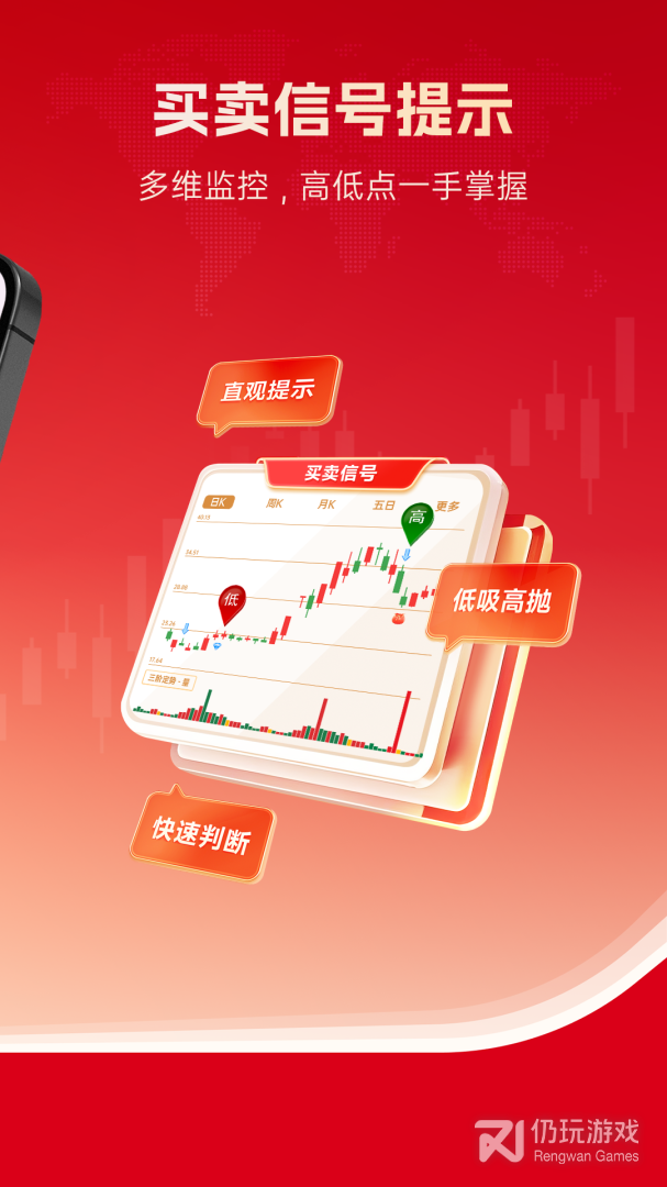 九方智投擒龙版